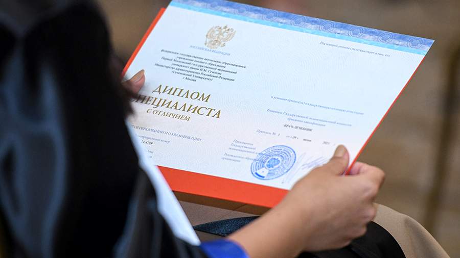 Как приобрести диплом с занесением в реестр все, что нужно знать Как приобрести диплом с занесением в реестр все, что нужно знать